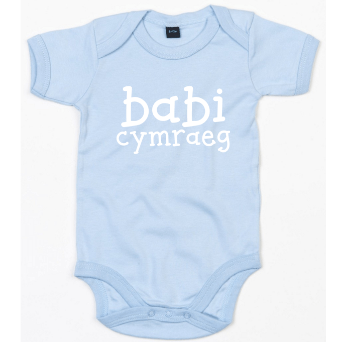 Babi Cymraeg (Welsh Baby) - Baby Grow Available in 3 colours - Giftware Wales