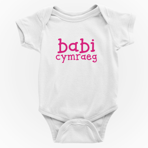 Babi Cymraeg (Welsh Baby) - Baby Grow Available in 3 colours - Giftware Wales