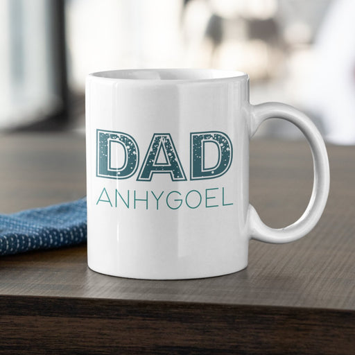 Dad Anhygoel - Fathers Day Mug - Giftware Wales