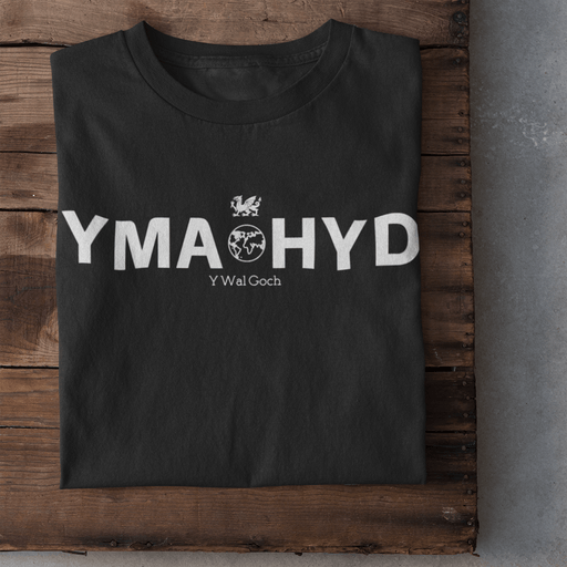 Kids - Yma o hyd Y Wal Goch T Shirt (Unisex) - Giftware Wales