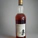 MacAllan 1970 Single Malt Whisky 18 Year Old - Giftware Wales